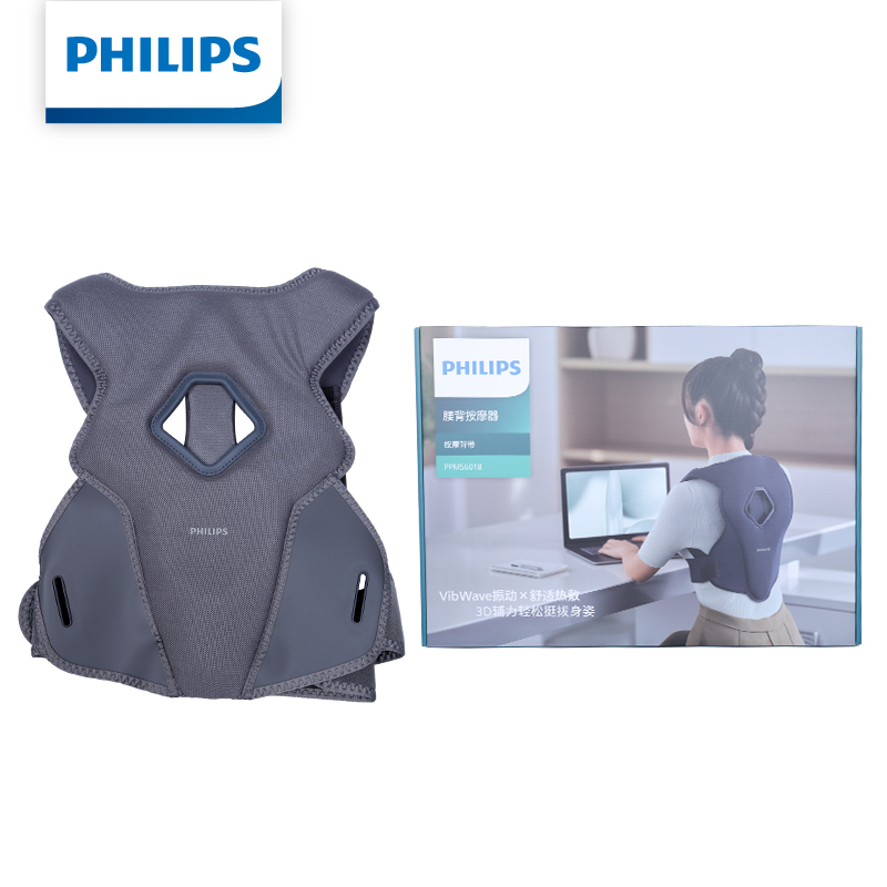 Philips Massage Back Belt PPM5 - Posture Corrector Back ulasan dan harga